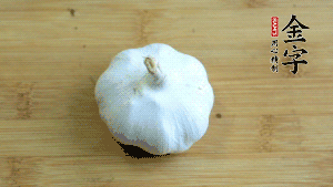 大蒜切成蒜末。（先把大蒜拍扁后，再切碎會容易很多。）