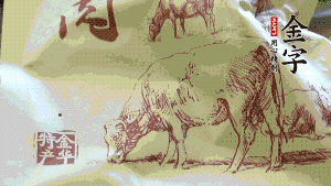 金字鹵牛肉切成薄片。