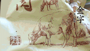 準(zhǔn)備食材。