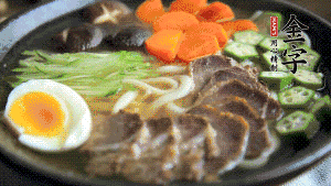 最后，將所有食材都擺到面碗上，呈現(xiàn)美美的視覺就可以了！