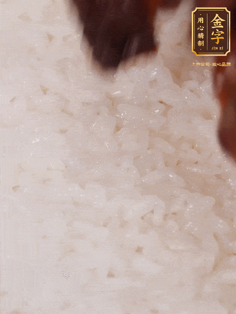 煮飯到15分鐘時(shí)，下臘肉、姜絲