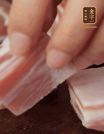 五花肉、金字咸肉、筍切丁