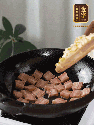 熱油下鍋，煸香咸肉和春筍