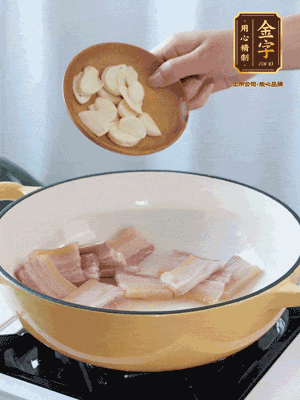 熱油下咸肉煸出香味，加蒜片、毛豆翻炒均勻