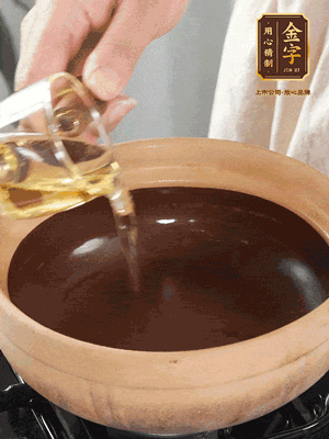 在砂鍋中薄薄地抹上一層食用油。