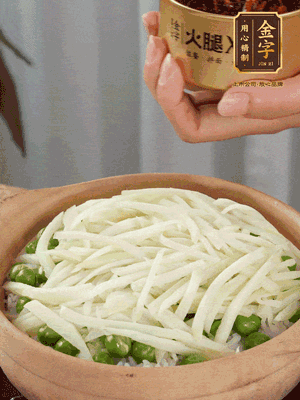 到水微干，放上豌豆、茭白絲。
