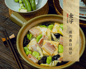 咸肉春日鍋?zhàn)?>
						<p><i>2053</i>  |  08月25日 </p>
						<h3>咸肉春日鍋?zhàn)?/h3>
					</a></li><li><a href=